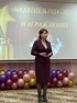 Елена Перепелицина приняла участие в церемонии закрытия конкурса профессионального мастерства «Воспитатель года - 2021»